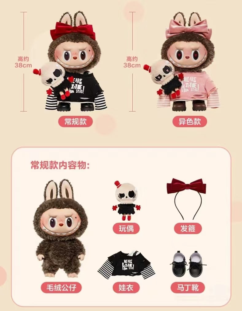 (pre)LABUBU Catch me if you like me(pink&white) rubber-lined plush doll