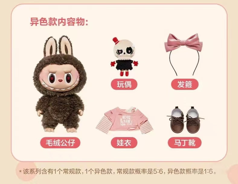 (pre)LABUBU Catch me if you like me(pink&white) rubber-lined plush doll